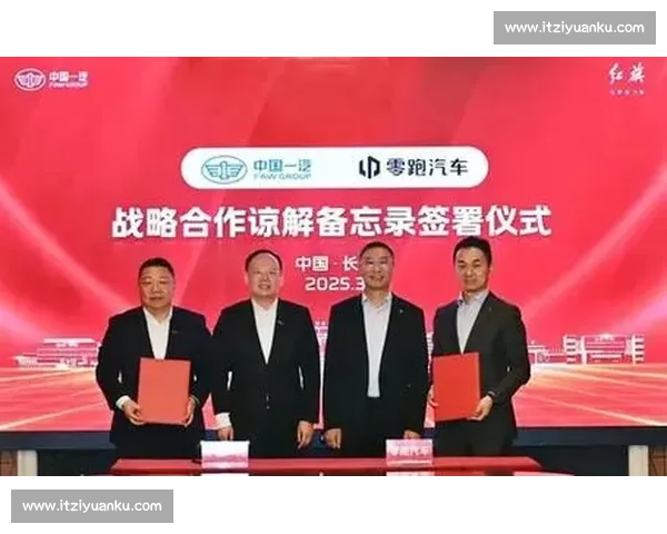 聚焦电竞赛事招商政策创新与产业合作发展新机遇探索多元共赢模式